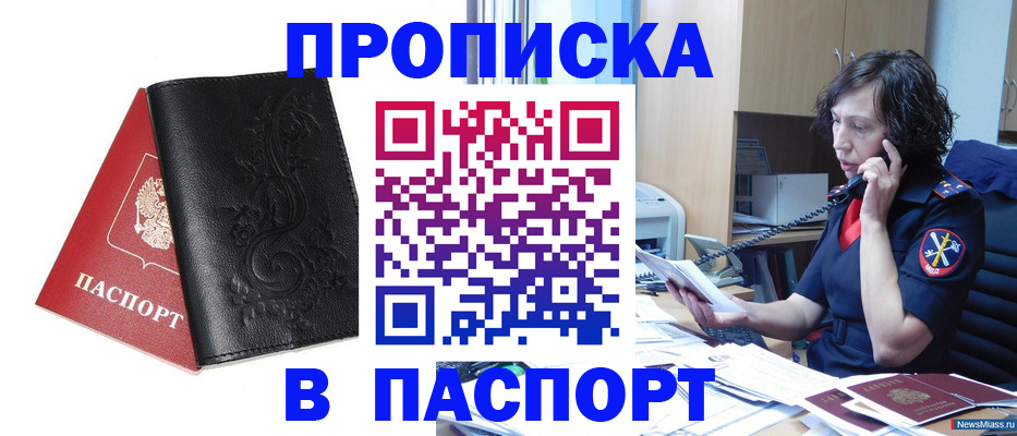 временная регистрация госуслуги в Струнино