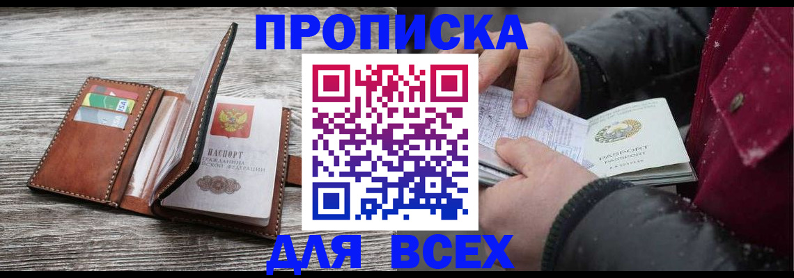 регистрация для дет. сада в Струнино