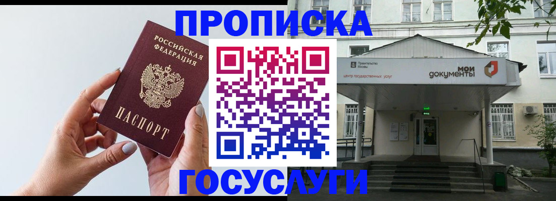 форма 3 в Струнино