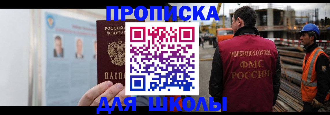 пропишу в квартире в Струнино